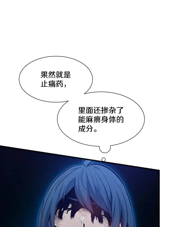《新手关卡太难了》112.B计划图107