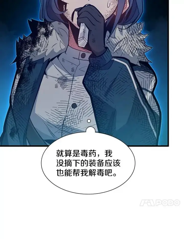 《新手关卡太难了》112.B计划图108