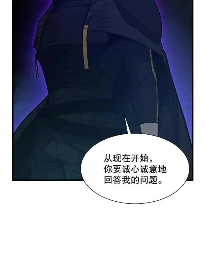 《新手关卡太难了》112.B计划图110
