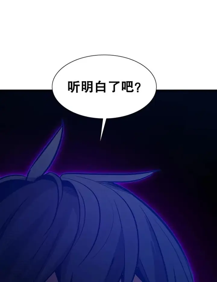 《新手关卡太难了》112.B计划图111