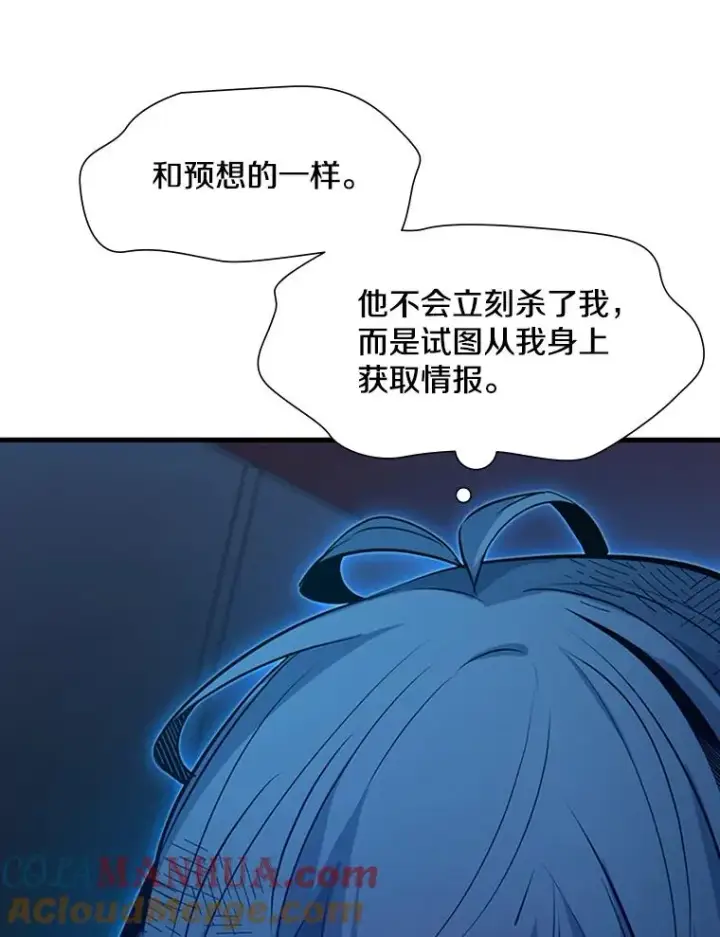《新手关卡太难了》112.B计划图113