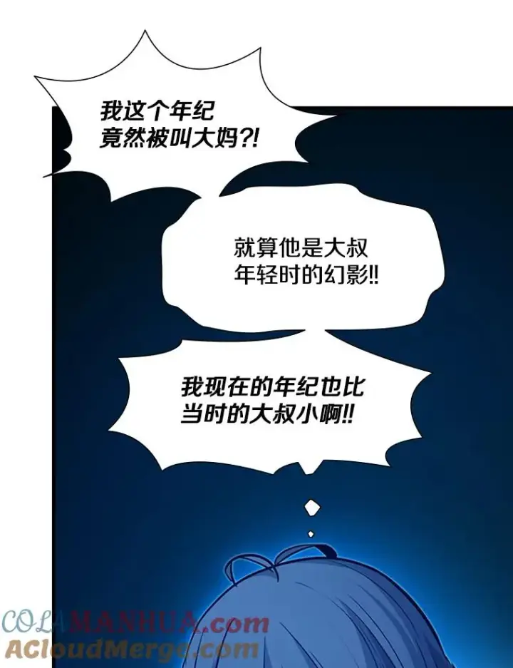 《新手关卡太难了》112.B计划图117