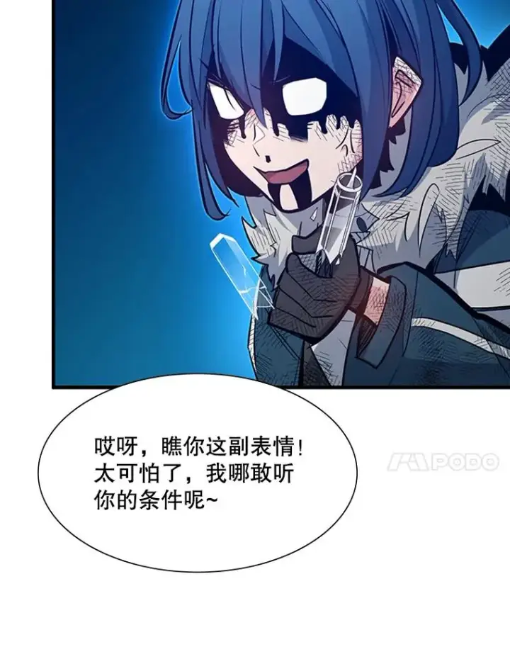 《新手关卡太难了》112.B计划图118