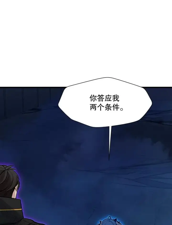 《新手关卡太难了》112.B计划图119