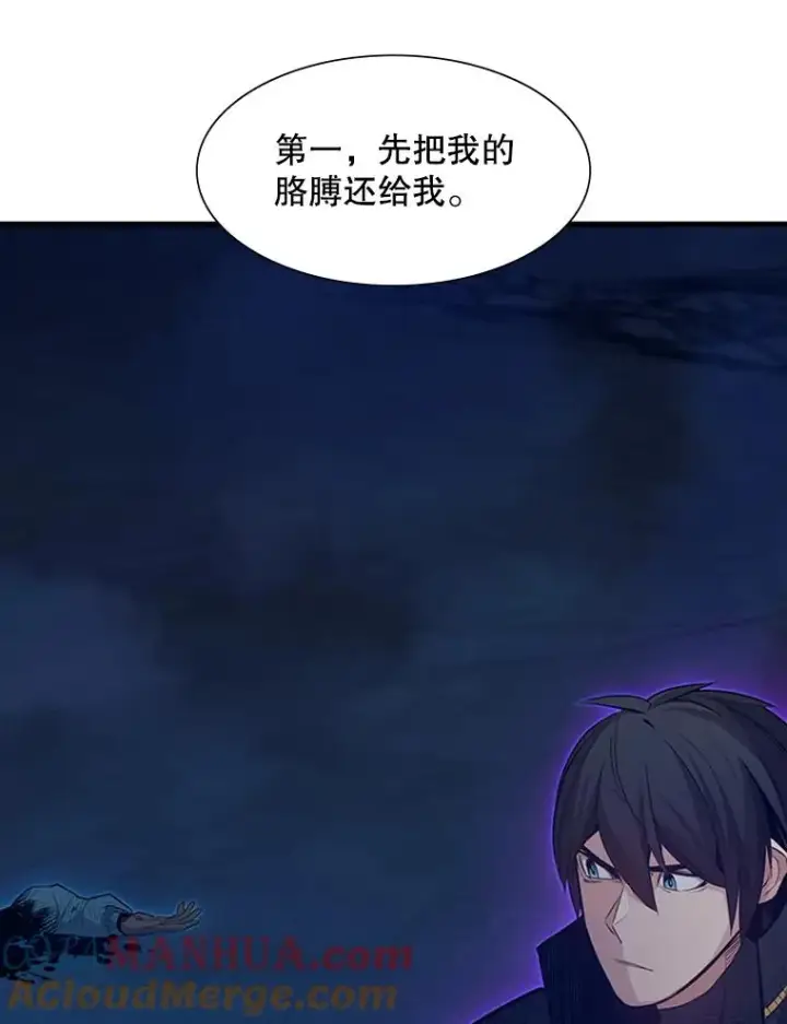 《新手关卡太难了》112.B计划图121