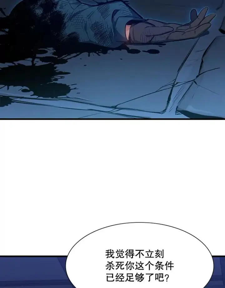 《新手关卡太难了》112.B计划图124