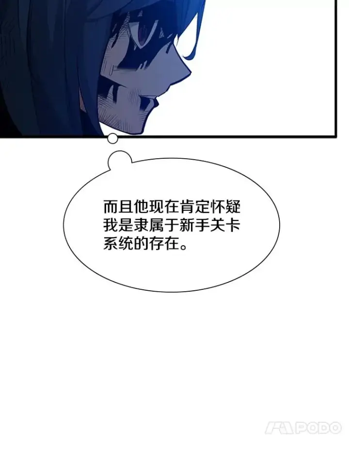 《新手关卡太难了》112.B计划图131