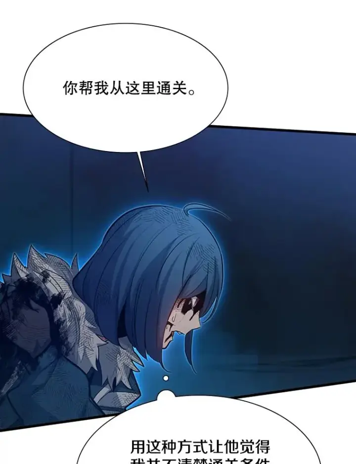 《新手关卡太难了》112.B计划图134