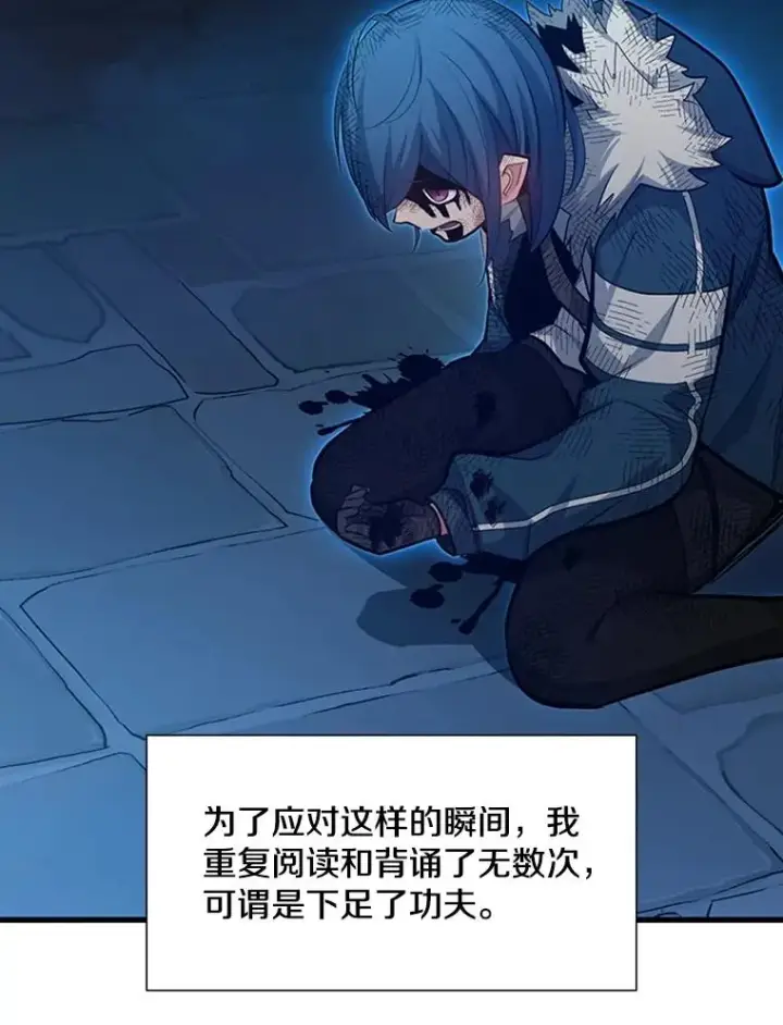 《新手关卡太难了》112.B计划图139