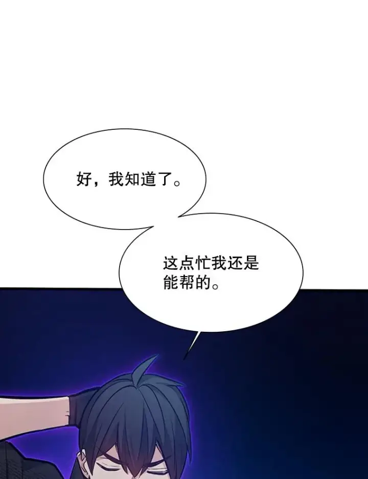 《新手关卡太难了》112.B计划图140