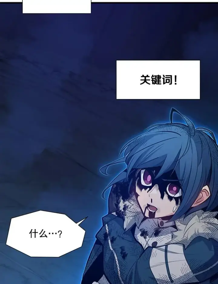 《新手关卡太难了》112.B计划图146