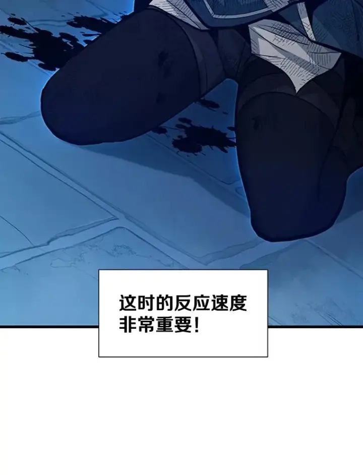《新手关卡太难了》112.B计划图147