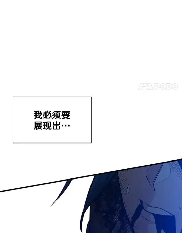 《新手关卡太难了》112.B计划图148