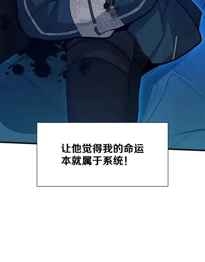 《新手关卡太难了》112.B计划图152
