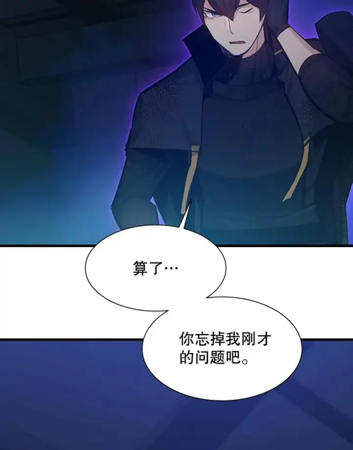 《新手关卡太难了》112.B计划图154