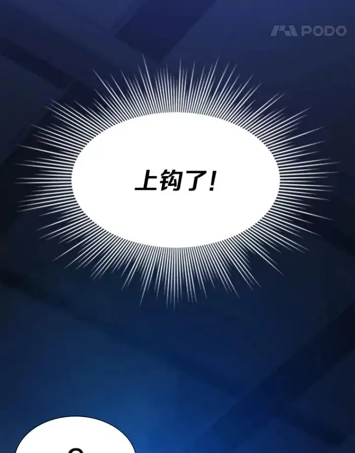 《新手关卡太难了》112.B计划图155