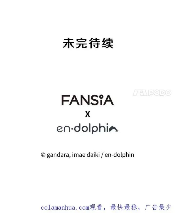 《新手关卡太难了》112.B计划图158