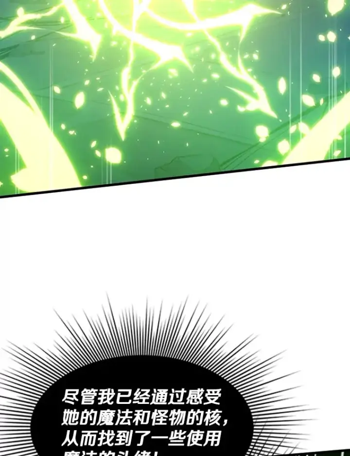 《新手关卡太难了》112.B计划图20
