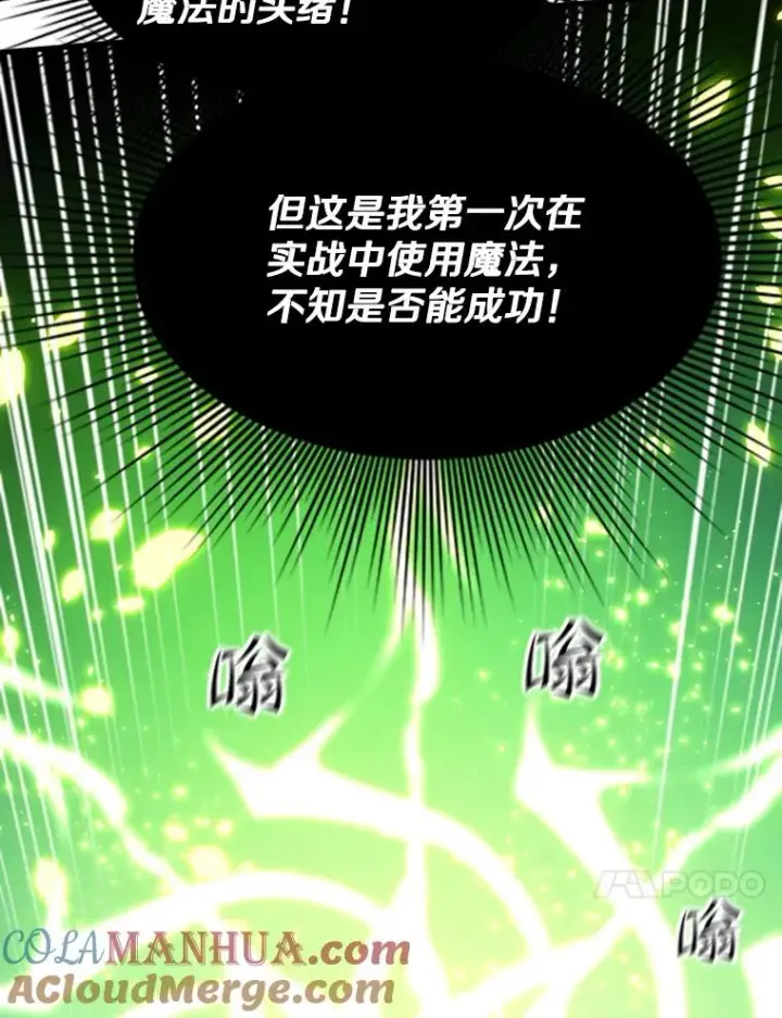 《新手关卡太难了》112.B计划图21