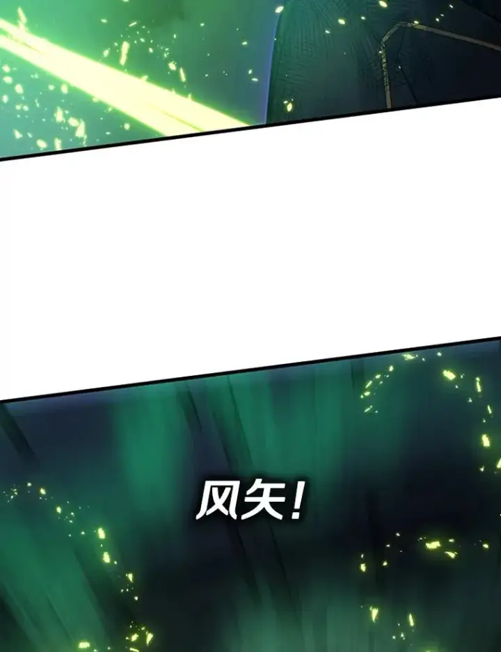 《新手关卡太难了》112.B计划图26