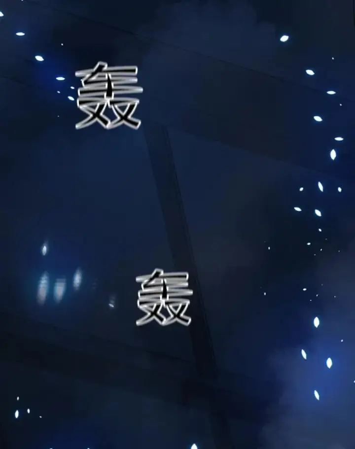 《新手关卡太难了》112.B计划图4