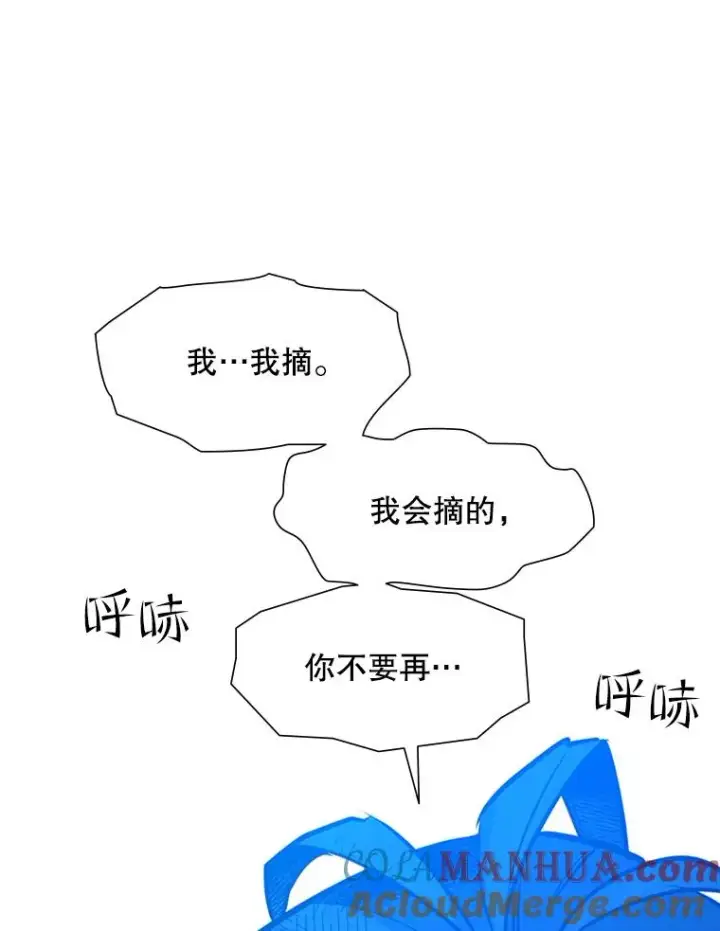 《新手关卡太难了》112.B计划图69