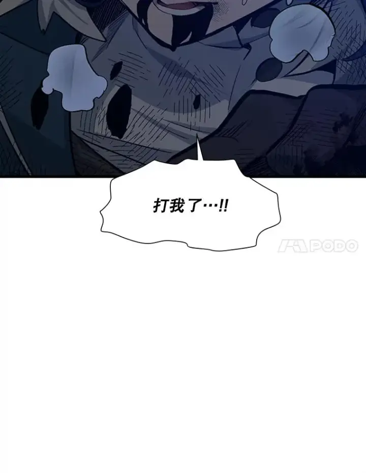 《新手关卡太难了》112.B计划图71