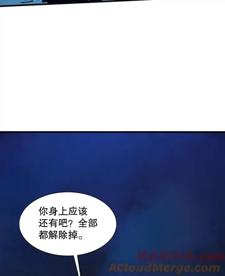 《新手关卡太难了》112.B计划图77