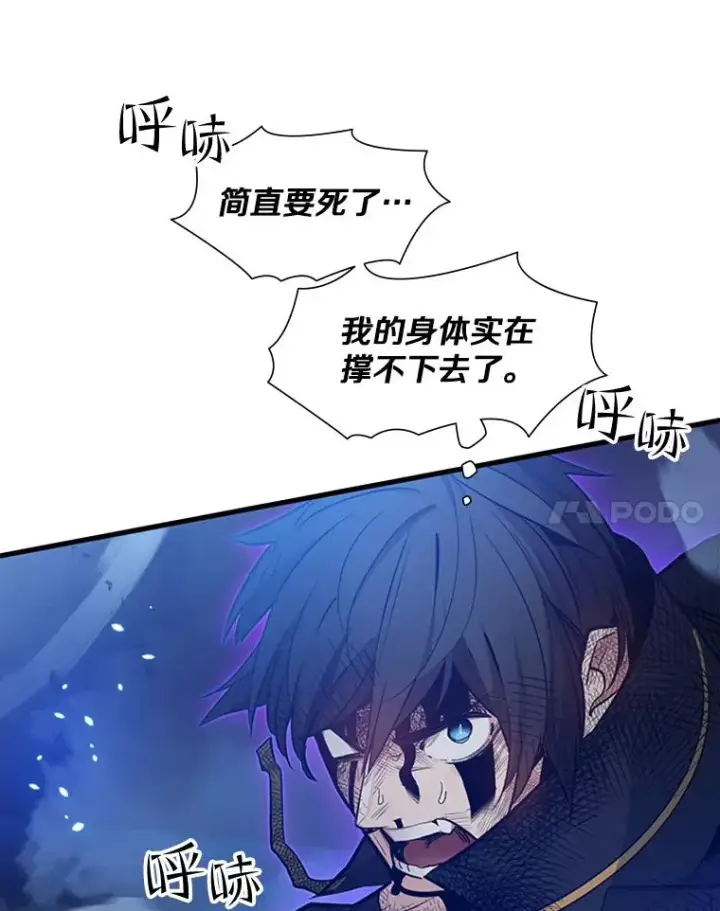 《新手关卡太难了》112.B计划图8
