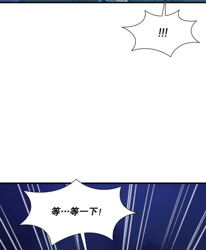 《新手关卡太难了》112.B计划图83