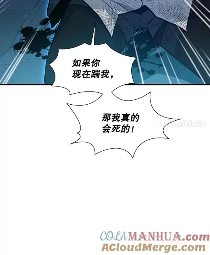 《新手关卡太难了》112.B计划图85