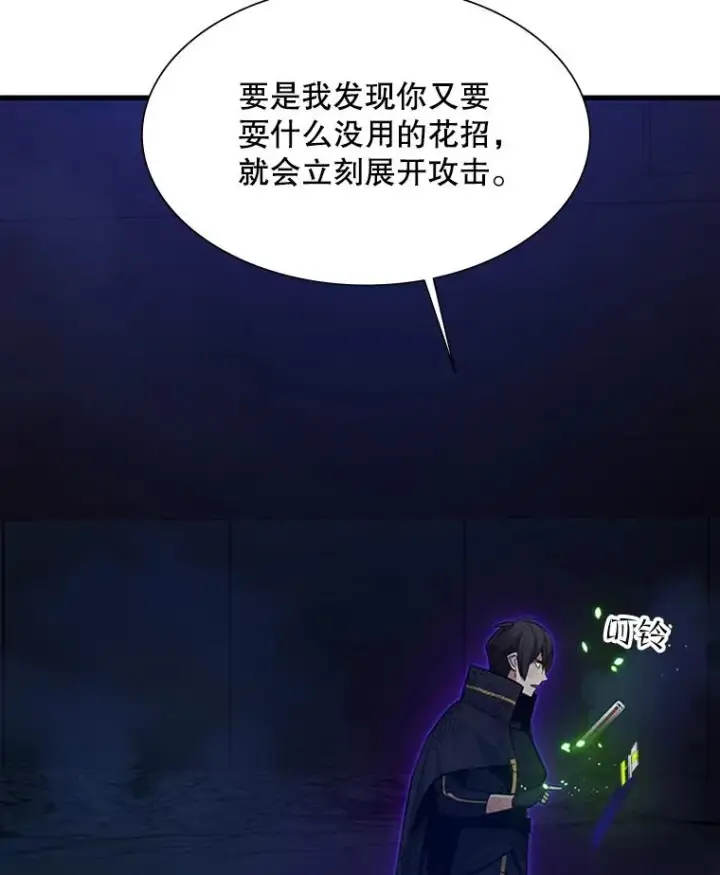 《新手关卡太难了》112.B计划图88