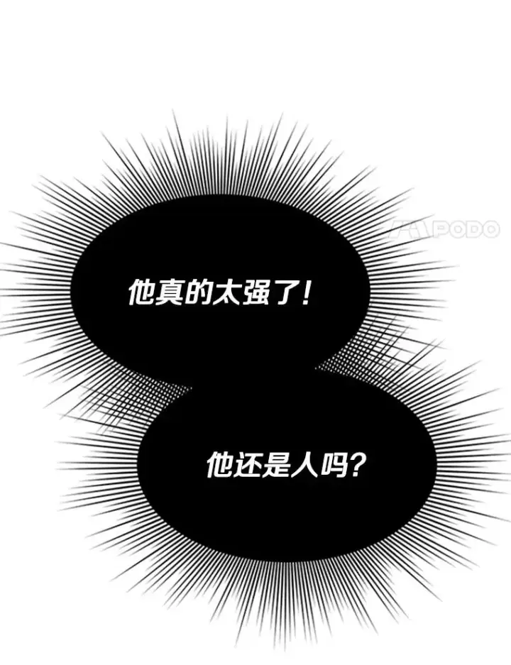 《新手关卡太难了》112.B计划图92