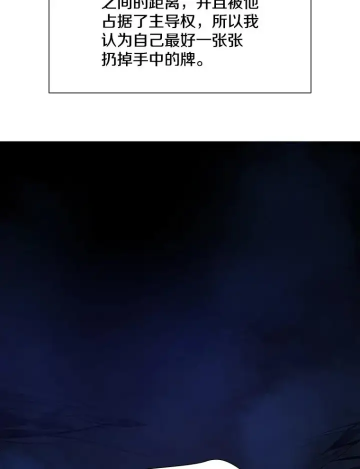 《新手关卡太难了》112.B计划图96