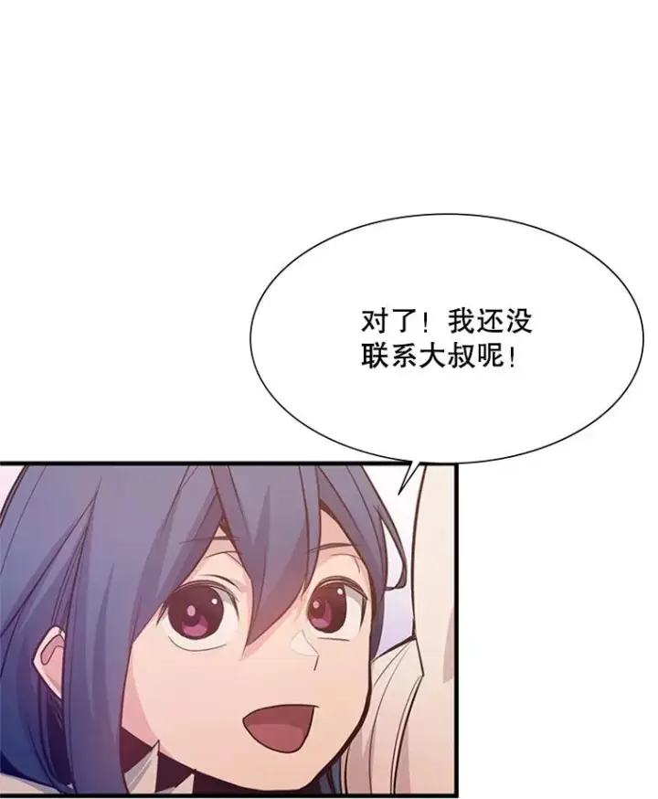 《新手关卡太难了》114.成功击杀图100