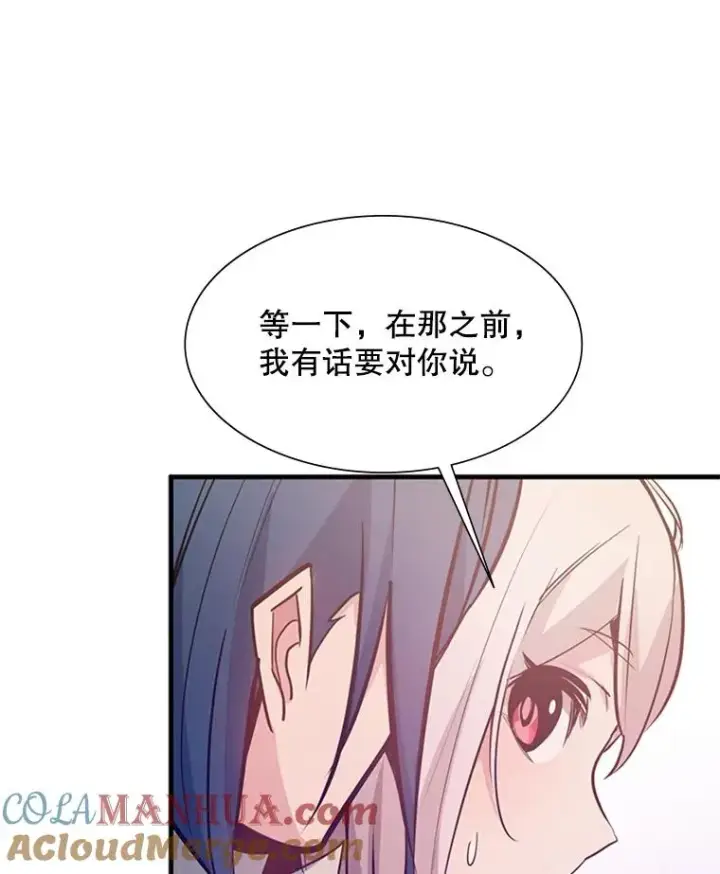《新手关卡太难了》114.成功击杀图101