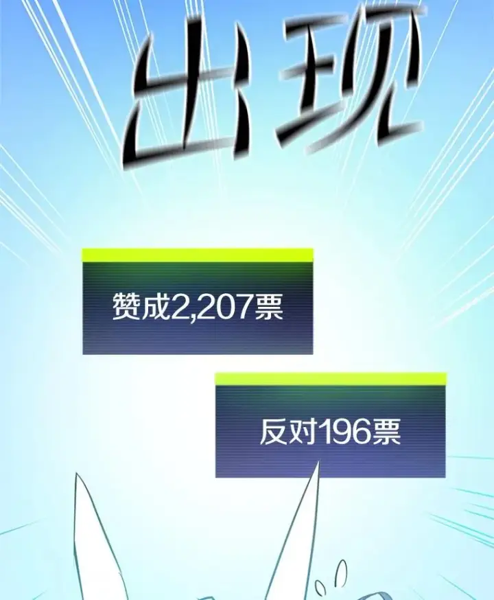 《新手关卡太难了》114.成功击杀图103