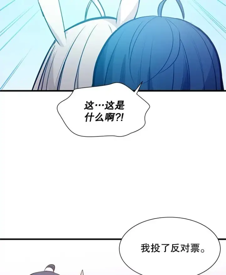 《新手关卡太难了》114.成功击杀图104