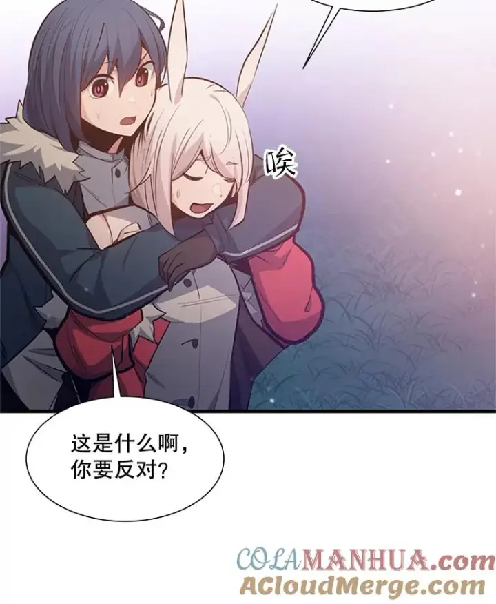《新手关卡太难了》114.成功击杀图105