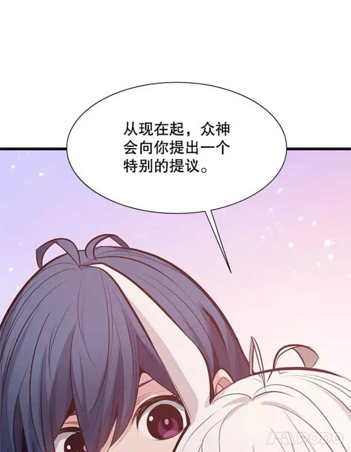《新手关卡太难了》114.成功击杀图106
