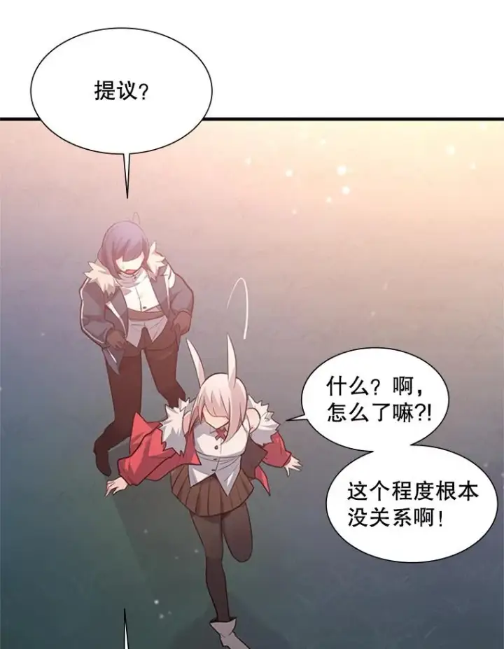 《新手关卡太难了》114.成功击杀图108