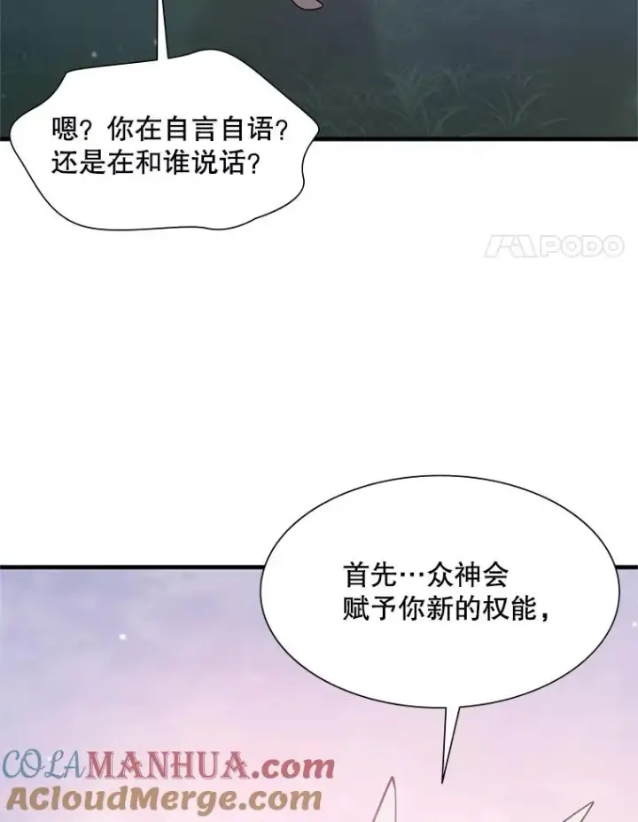 《新手关卡太难了》114.成功击杀图109