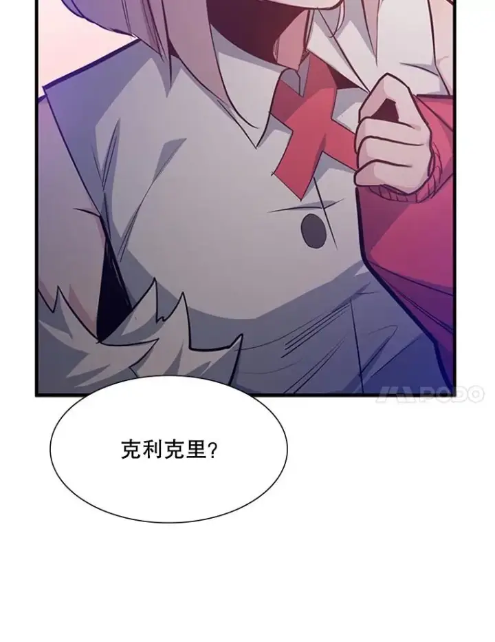 《新手关卡太难了》114.成功击杀图112