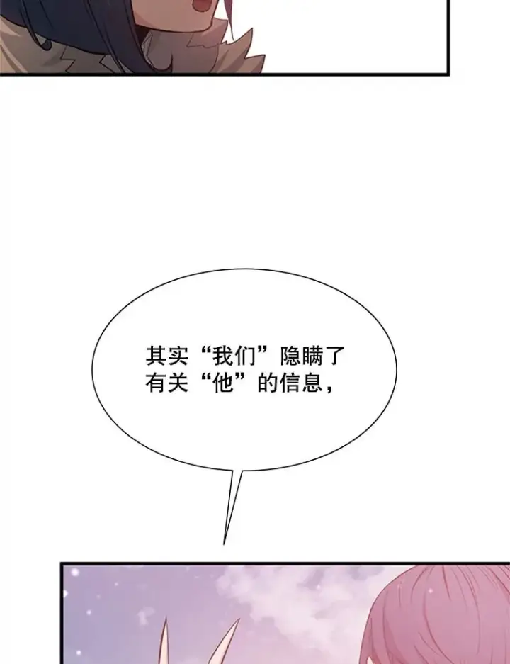 《新手关卡太难了》114.成功击杀图116