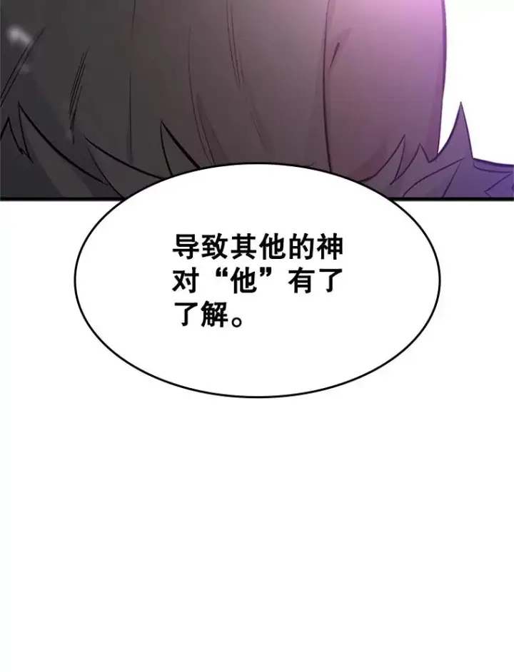 《新手关卡太难了》114.成功击杀图120