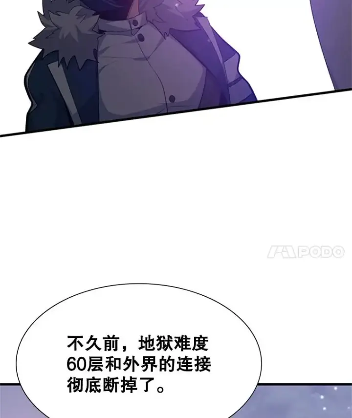 《新手关卡太难了》114.成功击杀图122