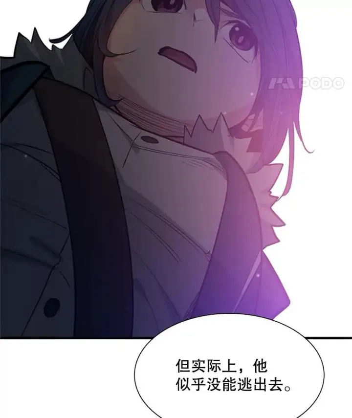 《新手关卡太难了》114.成功击杀图126