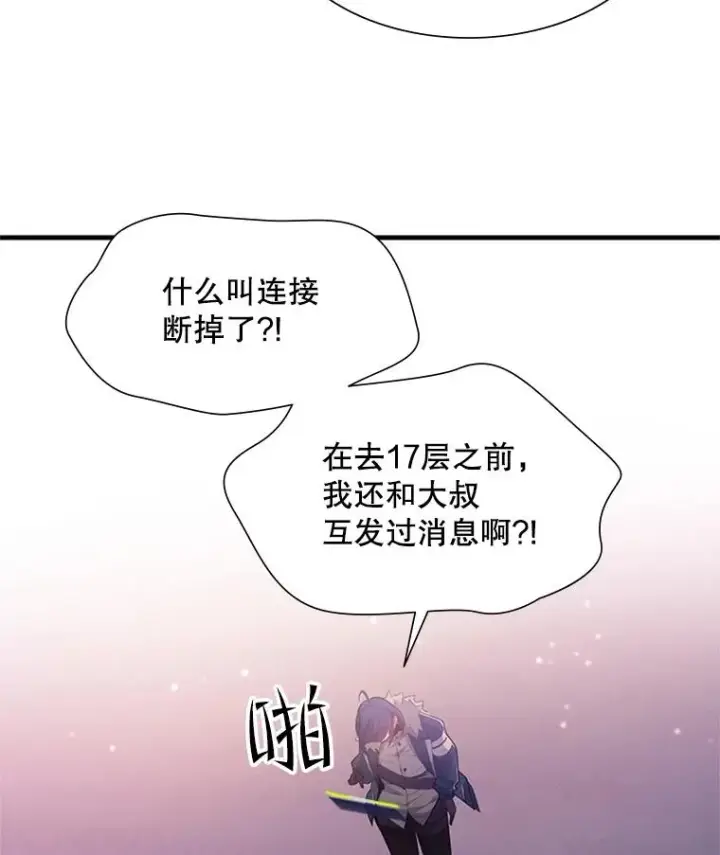 《新手关卡太难了》114.成功击杀图127