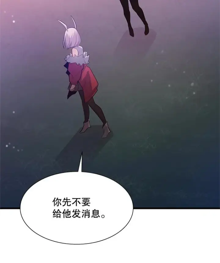 《新手关卡太难了》114.成功击杀图128