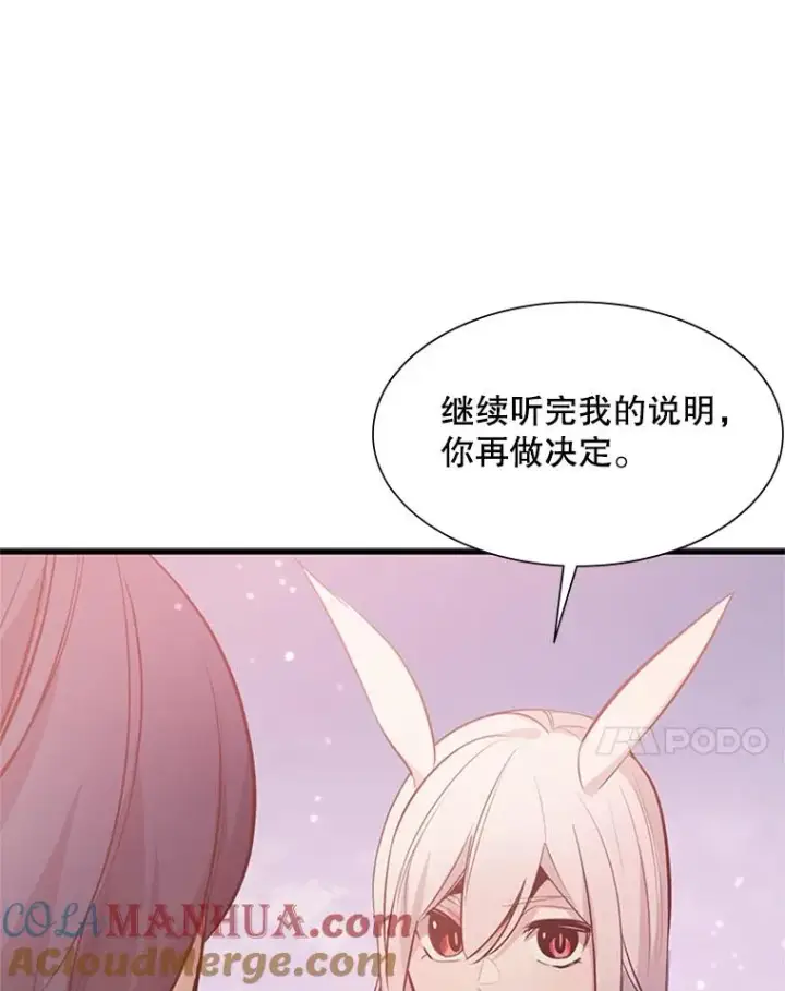 《新手关卡太难了》114.成功击杀图129